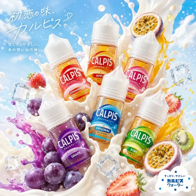 可爾必思菸油 Calpis Show 30mg 可爾必思菸油 Calpis Show 30mL 30mg 乳酸菌水果尼古丁鹽主圖